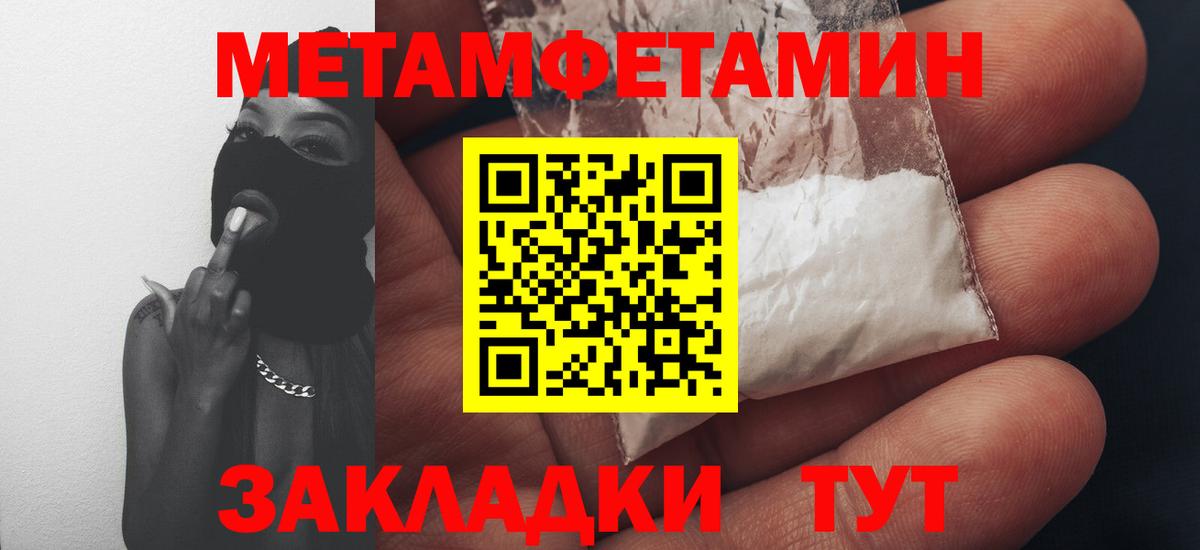Amphetamine 98% Черногорск