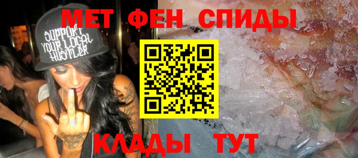 Черногорск  Amphetamine VHQ  АМФ  Вход с VPN 