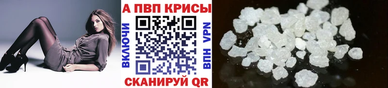 как найти наркотики  Черногорск  hydra ТОР  A PVP СК 