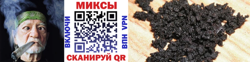 Бутират 99%  Черногорск 