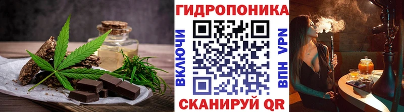 купить наркоту  Черногорск  Еда ТГК марихуана 