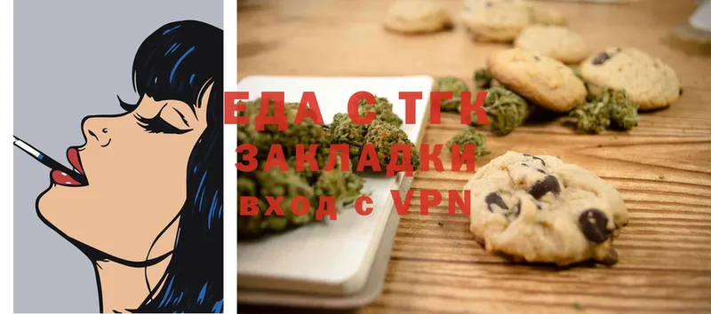 Canna-Cookies конопля Черногорск