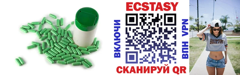 MEGA рабочий сайт  Черногорск  Экстази mix 