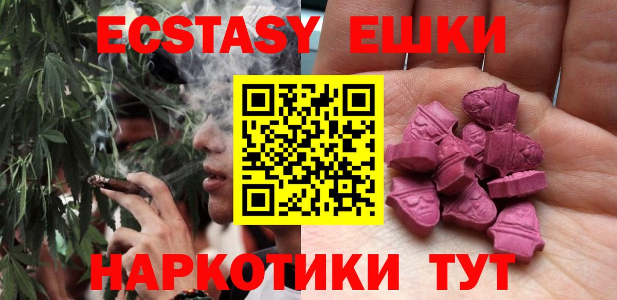 сколько стоит  Ecstasy  Вход с VPN  MEGA ссылки  Черногорск  Ecstasy louis Vuitton 