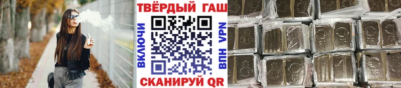 даркнет сайт  Черногорск  ГАШИШ 40% ТГК 