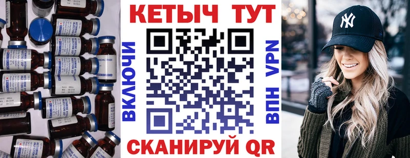 КЕТАМИН VHQ  Черногорск 