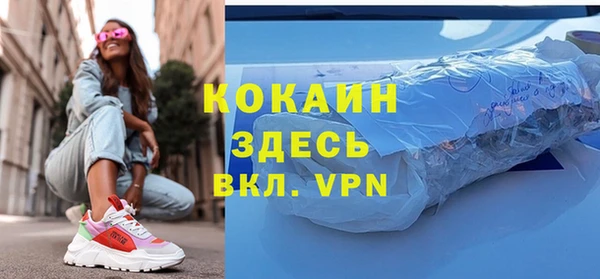 спайс Липки