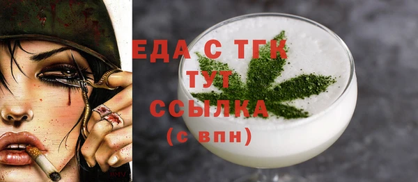 спайс Липки