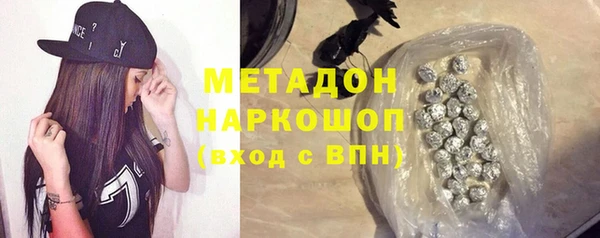 первитин Лихославль