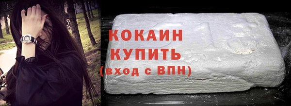 дистиллят марихуана Лиски