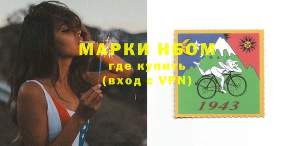 дистиллят марихуана Лиски