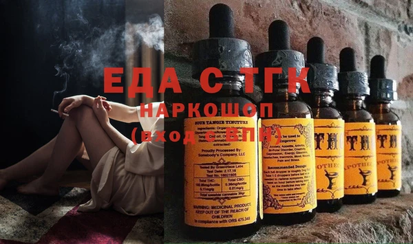 спайс Липки