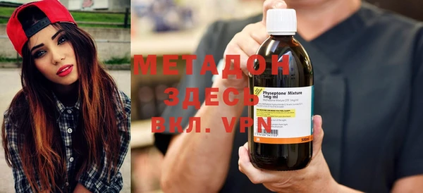дистиллят марихуана Лиски