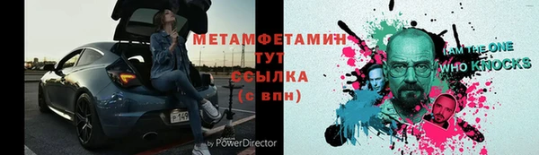 спайс Липки