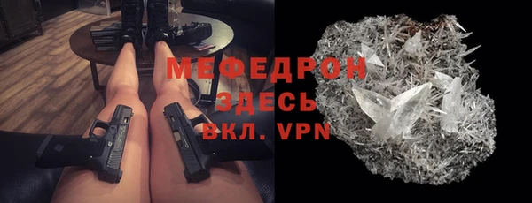 дистиллят марихуана Лиски
