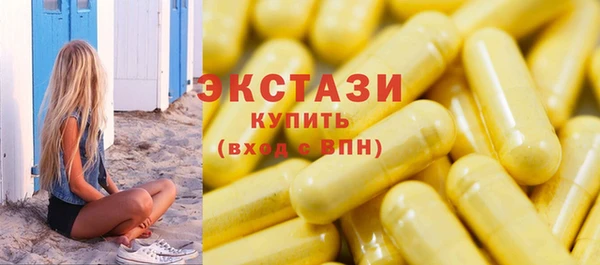 дистиллят марихуана Лиски