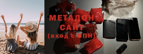 первитин Лихославль