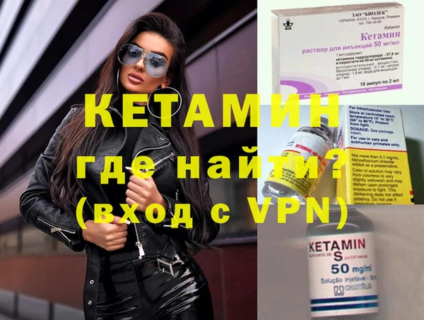 первитин Лихославль