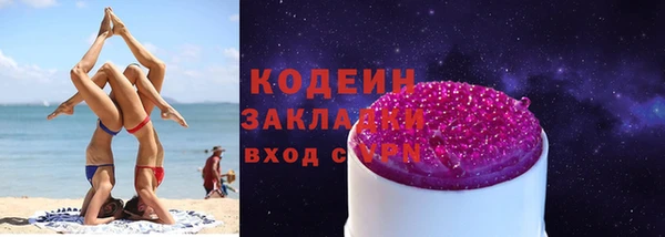 марки lsd Домодедово