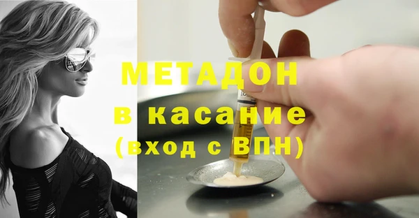 спайс Липки