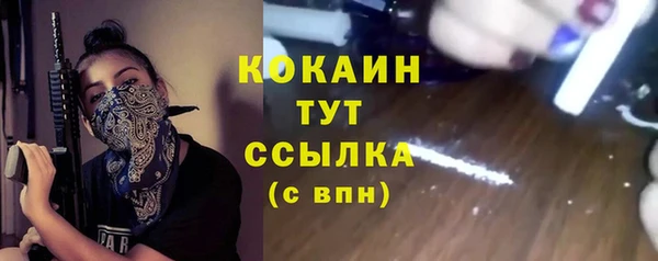 первитин Лихославль