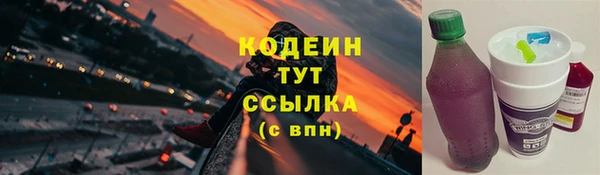 дистиллят марихуана Лиски