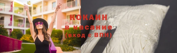 первитин Лихославль