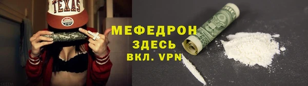 спайс Липки