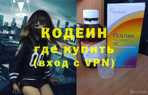 первитин Лихославль