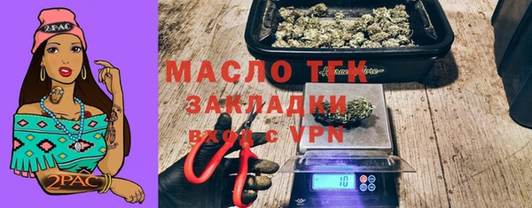 первитин Лихославль