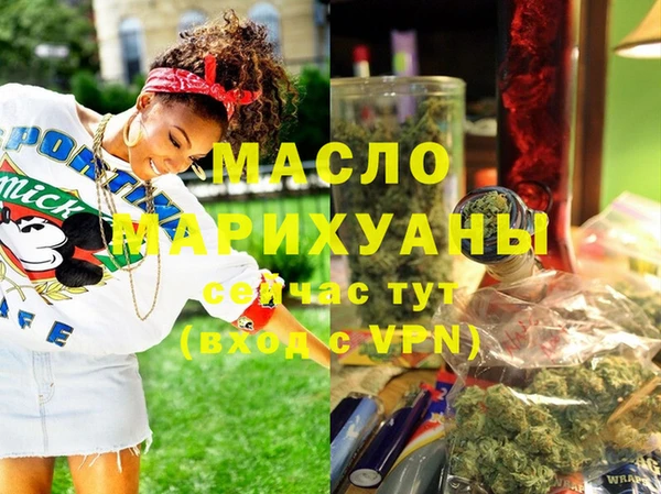 спайс Липки