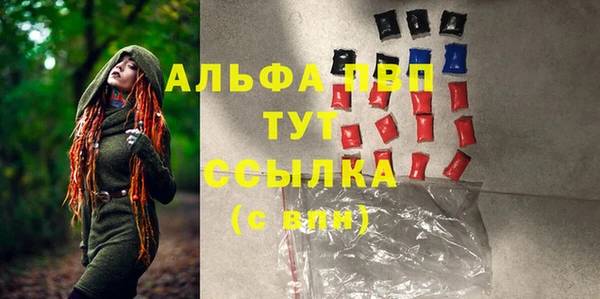 дистиллят марихуана Лиски