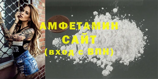 дистиллят марихуана Лиски