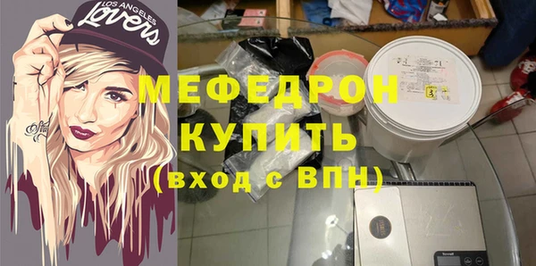 спайс Липки