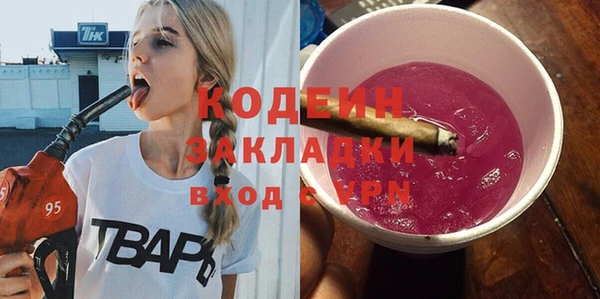 дистиллят марихуана Лиски