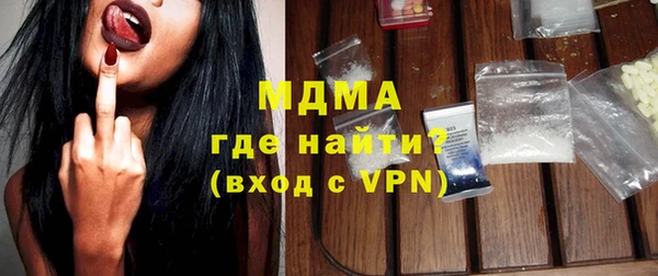 дистиллят марихуана Лиски