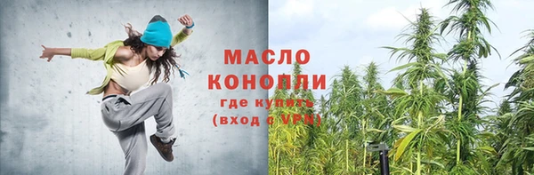 первитин Лихославль
