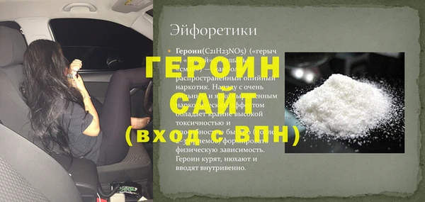 дистиллят марихуана Лиски