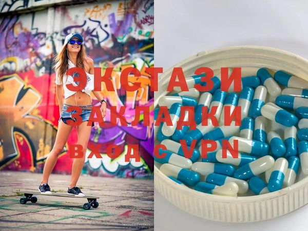 спайс Липки