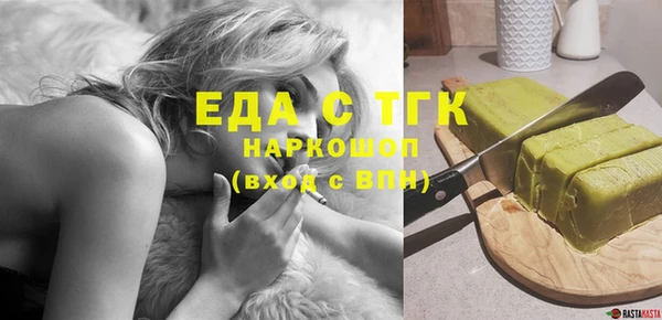 спайс Липки