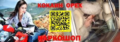 экстази Кинель