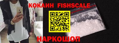 кокаин VHQ Кимры