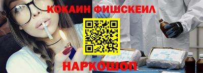 кокаин VHQ Кимры