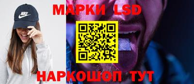 экстази Кинель