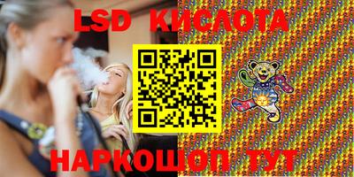 экстази Кинель