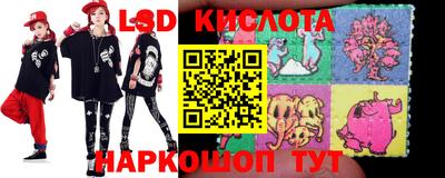 экстази Кинель