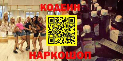 экстази Кинель