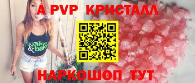 экстази Кинель