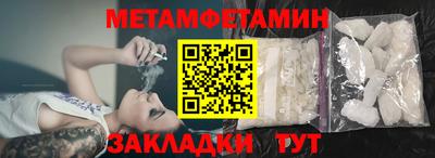 экстази Кинель