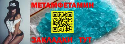 экстази Кинель